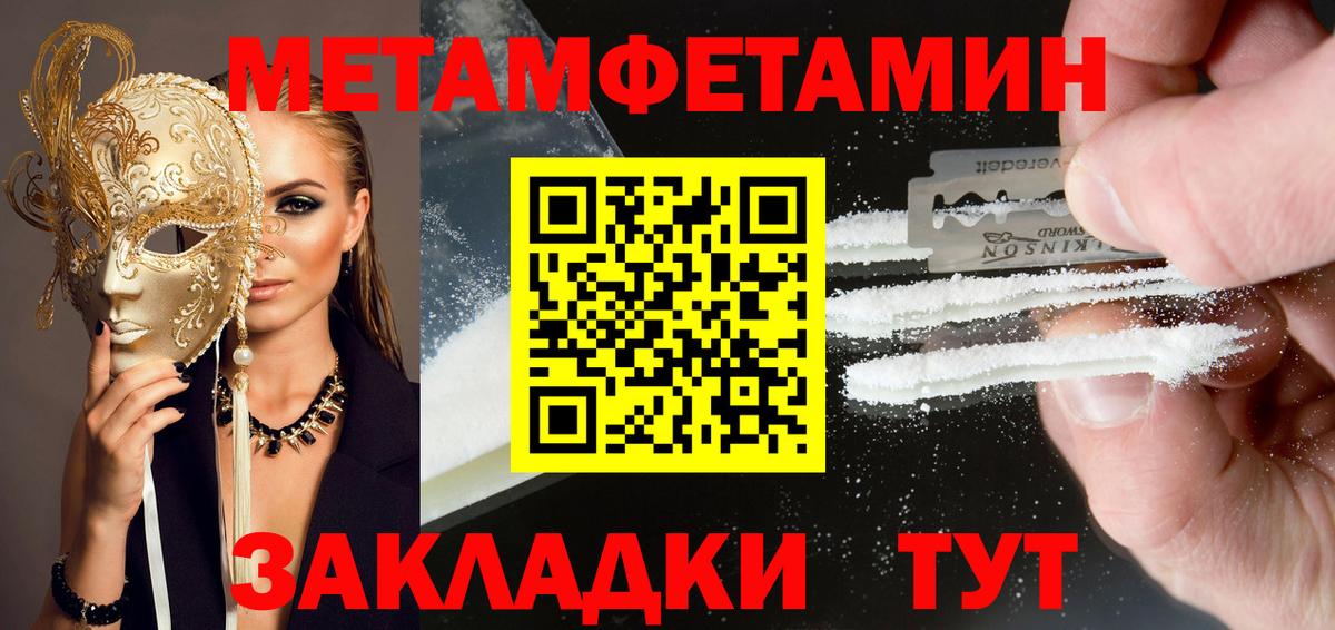 Кохма  АМФЕТАМИН  Амфетамин  Вход с VPN  Амфетамин Розовый 