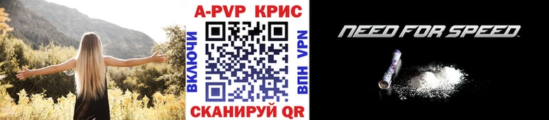 Альфа ПВП крисы CK  omg зеркало  Кохма 