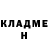 Метадон methadone Ruslana Marusia