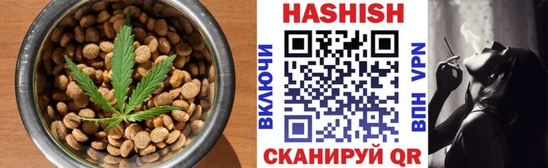 Печенье с ТГК марихуана цена Кохма