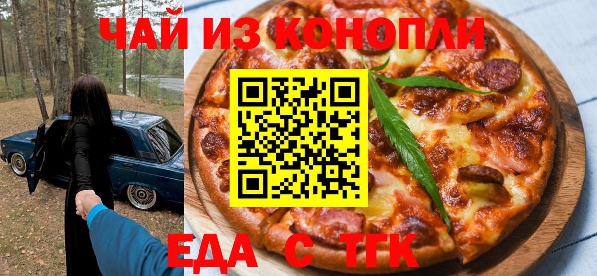 Canna-Cookies конопля  Вход с VPN  Кохма 