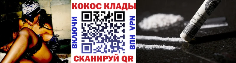 Cocaine 99%  Кохма 