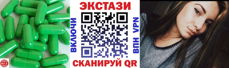 ЭКСТАЗИ таблы  MEGA ТОР  Кохма 