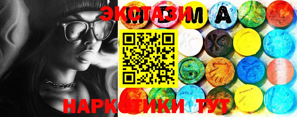 Ecstasy VHQ  Вход с VPN  Кохма  Ecstasy  Ecstasy Cube 