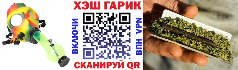 где купить наркотик  Кохма  ГАШ Cannabis 