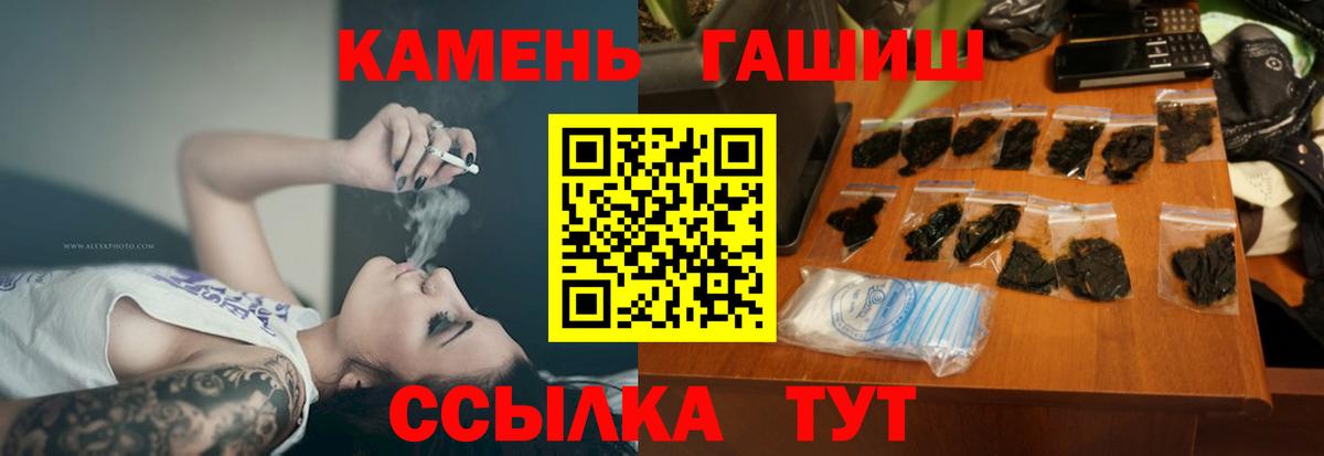 ГАШИШ хэш Кохма