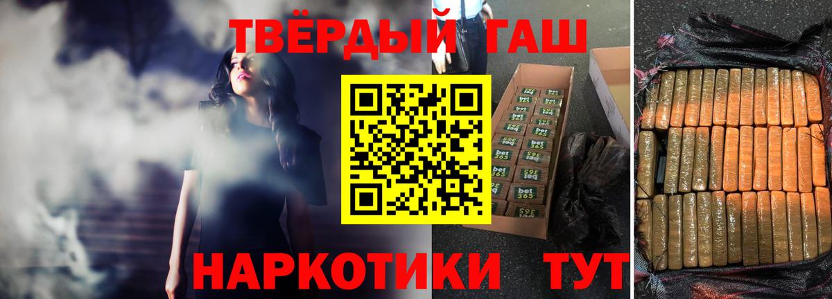 Кохма  ГАШИШ ice o lator  ГАШ ice o lator  Вход с VPN 