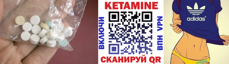 КЕТАМИН ketamine  kraken вход  Кохма 