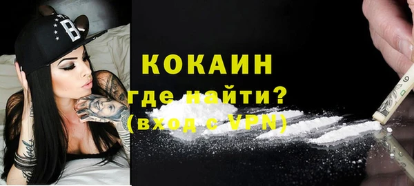 ECSTASY Абинск