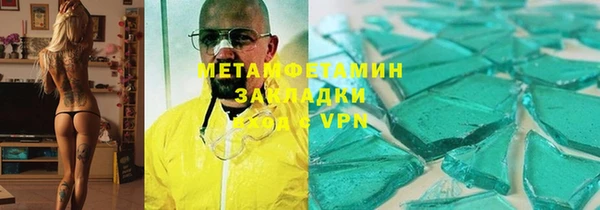 мет Алексин