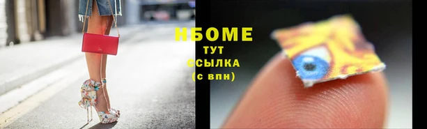 PSILOCYBIN Алексеевка