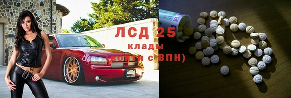 кокаин премиум Абдулино