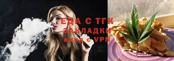 спайс Алзамай