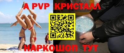 кристаллы Кингисепп