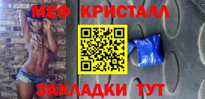 кристаллы Кингисепп