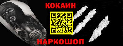 кристаллы Кингисепп