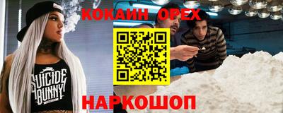 кристаллы Кингисепп