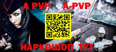 кристаллы Кингисепп