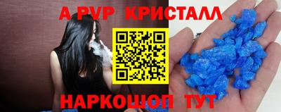 Альфа ПВП Кинель