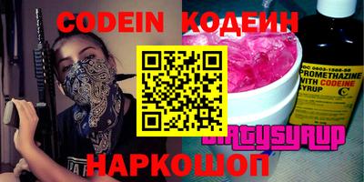 кристаллы Кингисепп