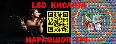 кристаллы Кингисепп