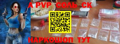 a pvp Кимры