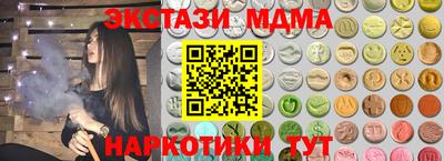 стафф Комсомольск-на-Амуре