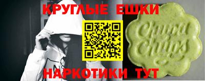 кристаллы Кингисепп