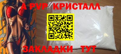 кристаллы Кингисепп