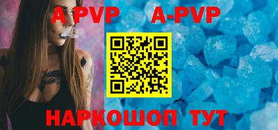 a pvp Кимры