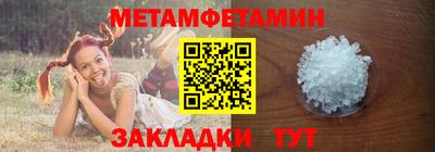 Альфа ПВП Кинель