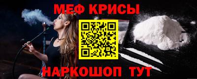 кристаллы Кингисепп
