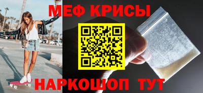 кристаллы Кингисепп
