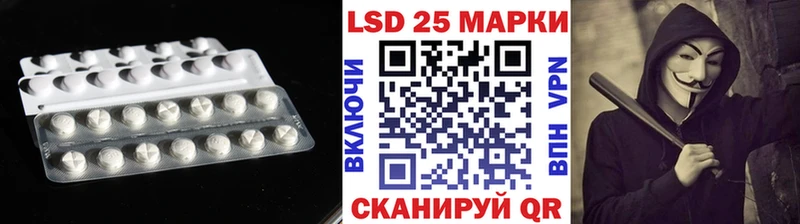 LSD-25 экстази кислота  Кохма 