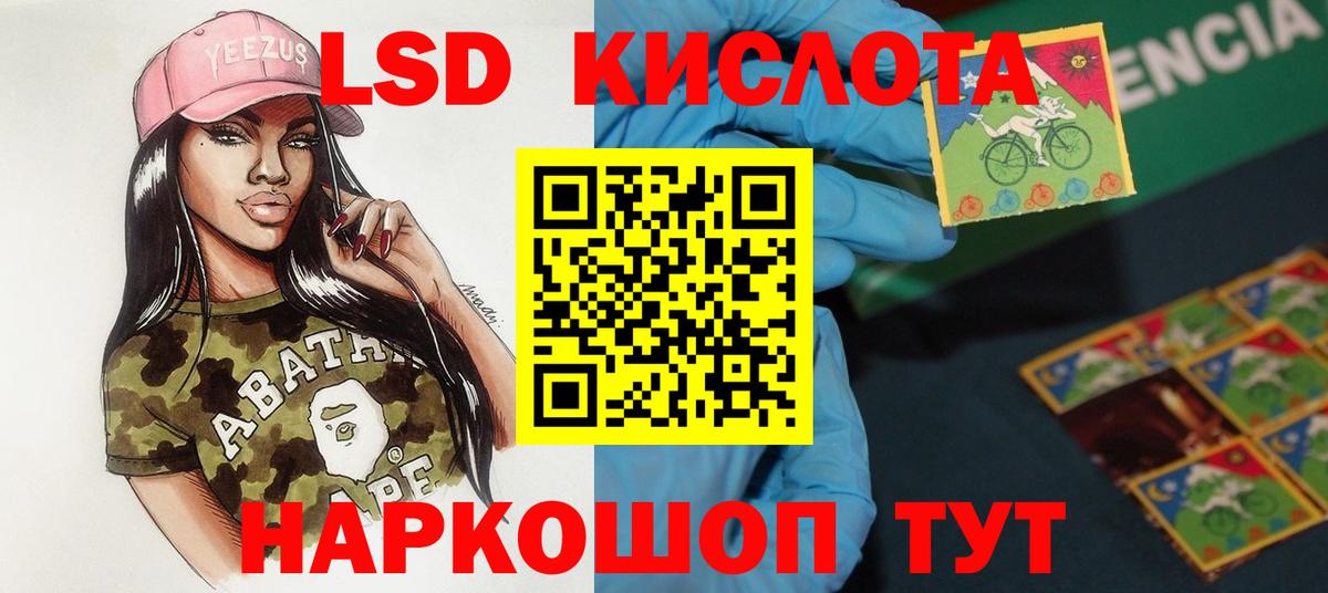 Конопля Кохма