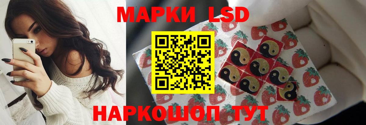 Кохма  LSD-25 экстази ecstasy  Вход с VPN  Лсд 25 экстази кислота 
