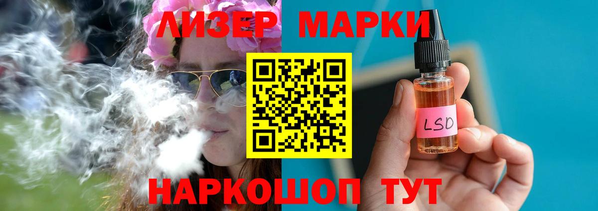 ЛСД экстази кислота Кохма