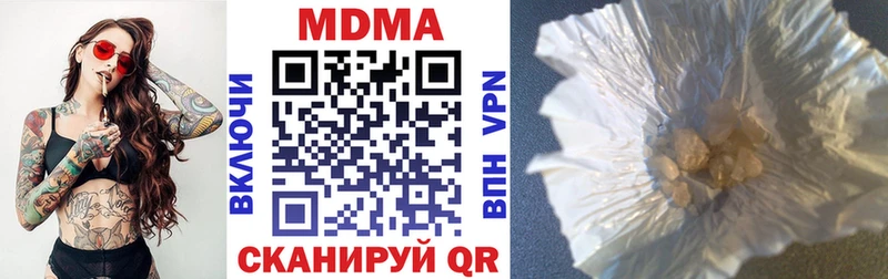 даркнет сайт  Кохма  блэк спрут tor  МДМА молли 