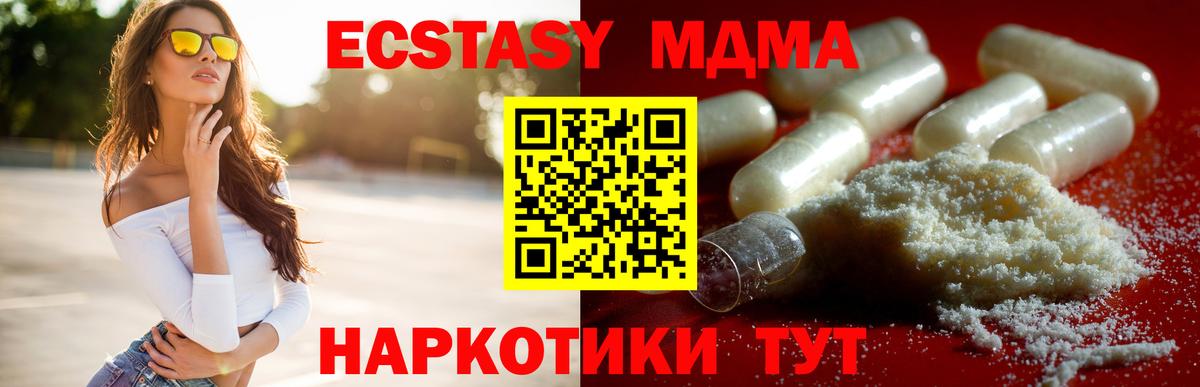 MDMA Molly Кохма