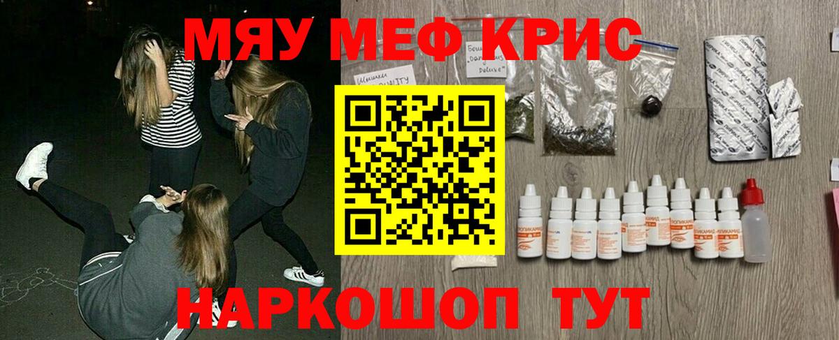 МЕФ  Кохма