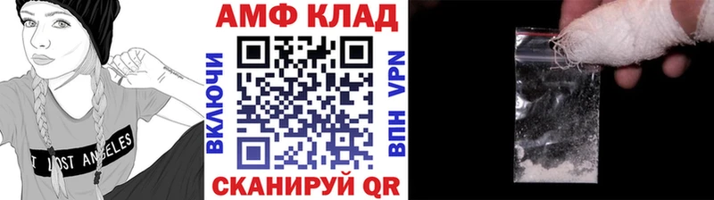 купить наркотик  Кохма  МЕТАМФЕТАМИН кристалл 