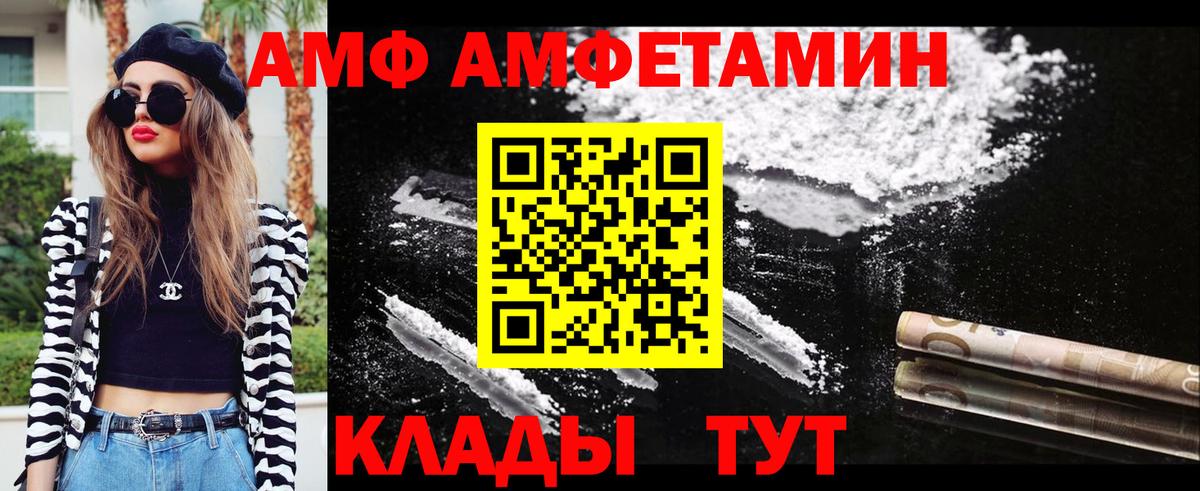 МЕТАМФЕТАМИН кристалл  Вход с VPN  Кохма 