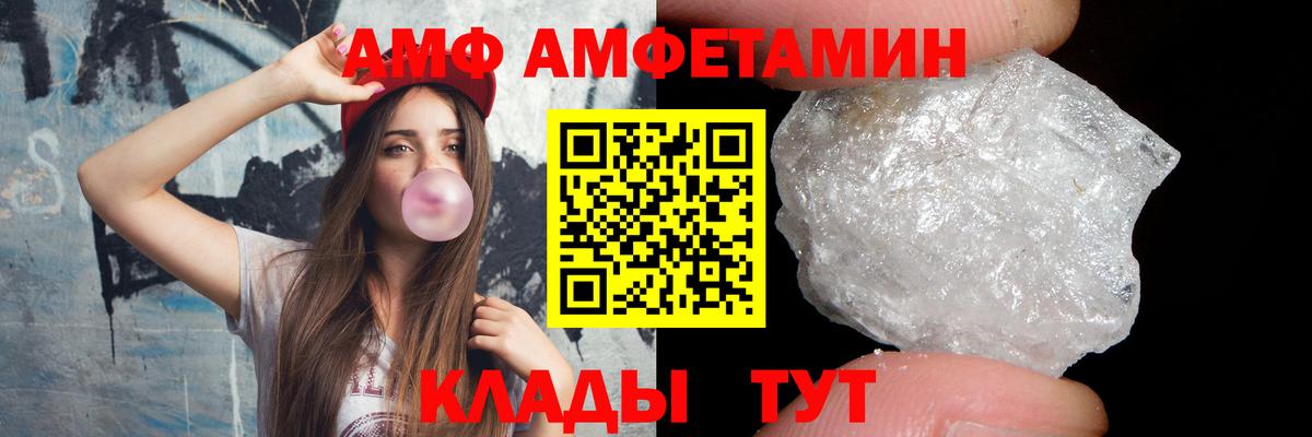 МЕТАМФЕТАМИН пудра Кохма