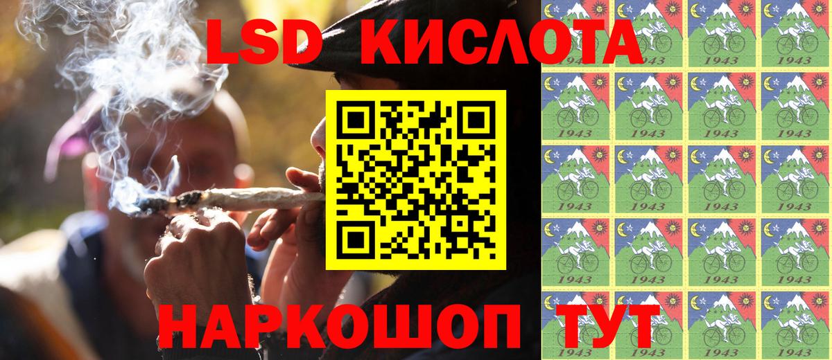 Кохма  Марки 25I-NBOMe 1,5мг  Наркотические марки  Вход с VPN 