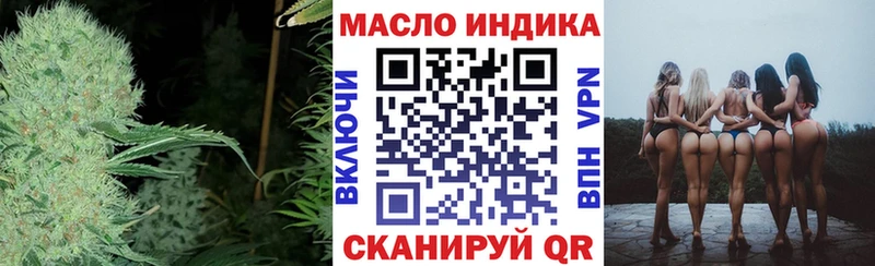 ТГК концентрат  где купить наркотик  Кохма 