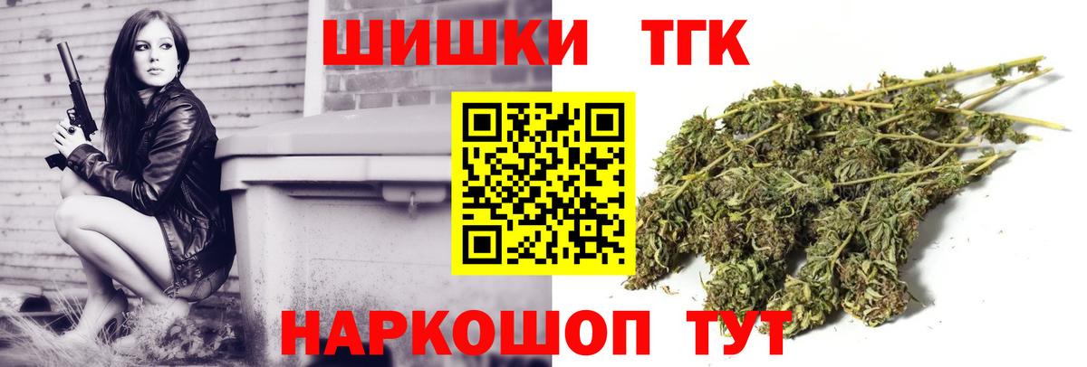 Кохма  Каннабис SATIVA & INDICA  Вход с VPN  МАРИХУАНА конопля  Бошки Шишки семена  МАРИХУАНА VHQ 